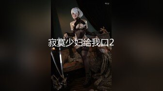 【极品稀缺❤️大开眼界】推特调教大神『Master』最新重度调教私拍 性虐 内射 多交 饲养众女奴 高清720P版