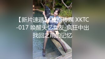 羞涩学生妹