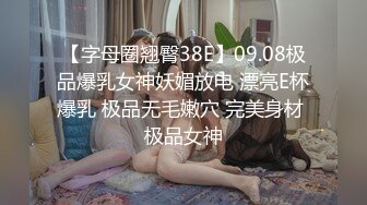  绝品尤物女神级别超美妞激情3P现场实录