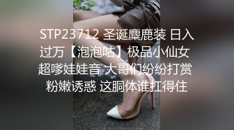 STP23185 爱玩游戏的女友 哥哥输了那条腿就是我的