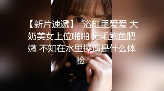 有感觉吗 我进去了 舒服吗 在家被小伙无套输出 射了一逼口