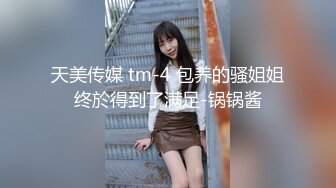 专约极品尤物大神02年中山女大学妹，喝了点酒就发骚，主动要求穿戴整齐跪在房门等两个爸爸回来玩