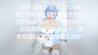 陌陌约的丰满少妇