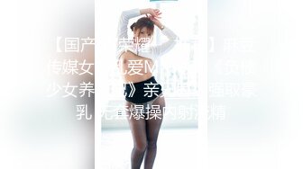 饥渴的良家妇女