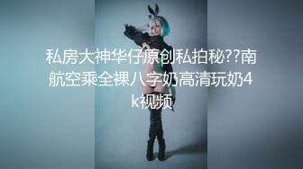 双飞漂亮美女 身材苗条细长腿穿上黑丝白丝 享受帝王般服务 逼逼换着操