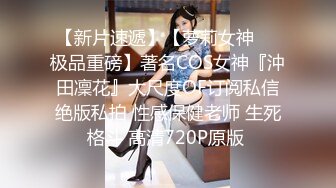 【阳总约良家】36岁良家人妻，开宝马来相会，大胸风骚，看来没少出来偷吃，干得头发凌乱眼神迷离