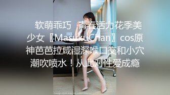 瘦猴先生探花约职业生涯的颜值巅峰妹子  掐着脖子操白虎嫩穴 激情四射嫩妹就是好