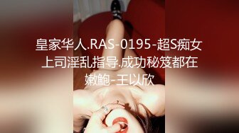 【推荐观看】直男四部曲～帅哥被老板看上,经常被老板无套猛操内射,慢慢的喜欢上男人(二) 