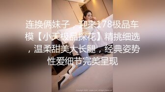 5/6最新 颜值爆表黑丝吊带极品美少妇约个胖男啪啪VIP1196