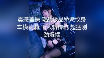 蜡笔老公足浴按摩勾搭女技师