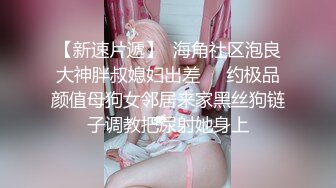 包臀裙美乳小姐姐自慰流白浆#骚逼