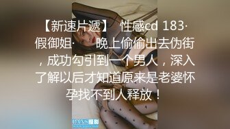  漂亮黑丝美女 骚逼痒了 自摸不过瘾 求鸡吧插入 无毛鲍鱼水多还挺紧