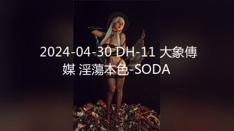 ★☆福利分享☆★2023-10-28流出酒店浴缸房偷拍貌似新婚来旅游的红色卫衣男女穿上黑丝啪啪