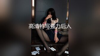 户外野战小情侣【米尔YB】小树林车震无套内射挺漂亮的小嫩妹，乖乖女居然也玩得这么疯狂啊！