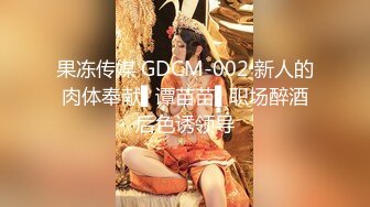 ✿淫丝诱惑✿ 超顶土豪大神的专属性玩物▌91兔兔▌