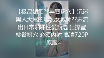 [原創錄制](sex)20240127_极上串刺