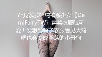 大神直接闯入商场女厕偷拍 大阴唇长的像小鸡的卷发少妇