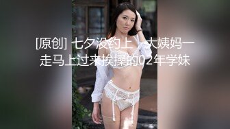 【新片速遞】 骨感SEX御姐❤️：情趣黑丝，你射不射，风趣飘飘，被大肉棒震得骚死啦，发春淫叫个不停！