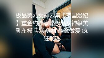 ✿优雅气质下的风骚✿有多少丝袜控极品女神吊带黑丝被你抱着美腿用力操小妖精媚眼一直含春的望着你你会想把精液都射在她的丝袜上么！