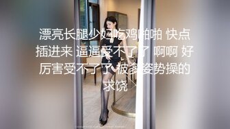 STP23746 性感168CM马尾小骚货  学生制服黑丝套装  69姿势吸屌口活很棒  转战床上美腿肩上扛 &amp;