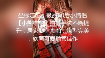 【清纯小奶猫】反差婊00后JK制服胸好 大大秀尺度好惊人 看点很给力！奶子不错，腿又细 (8)