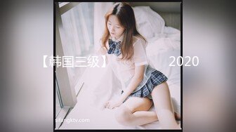 可爱邻家女高学妹『猫屋少女』❤️翘起可爱小屁屁让主人爸爸后入小蜜穴，超极品合法卡哇伊小母狗！