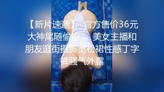 MD-0102 苏娅 女优面试员熟女 轻熟女优首度AV拍摄 麻豆传媒映画