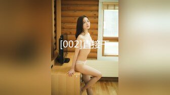 顶级校花女神【黑丝秘书】在职车模來著~22CM大吊啪啪狂操