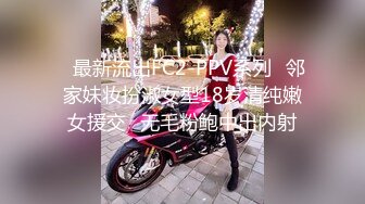 情色剧情新作TWA016《豪放女与渣公子》大屌男爆操巨乳女 怒操爆射巨乳