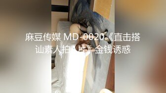 双飞超棒身材极品亲姐妹 双凤争屌翘美臀挨个操极致享受