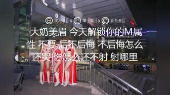 真枪实弹折磨调教女奴！顶级SM大神【沧桑S】长视频，多奴鞭打 姜罚涵涵 双奴滴蜡 OTK，女神瞬间变母狗 (5)