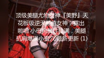 极品身材AVO御姐女神2021啪啪首炮 地球不会灭 做爱不放假 穿情趣套装高跟无套爆操 淫语浪叫操内射