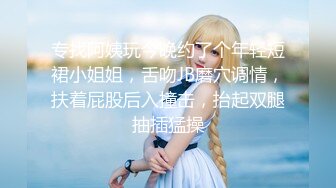 【新片速遞】全套上门服务，居然有这么好看的少妇，甜美又不失【女人韵味十足】最要命的还是莞式服务 太周到了，一边被操一边喊着操我