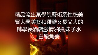 【某某门事件】第173弹 长沙兄嫂通奸门事件 巨乳嫂子满足骚话：“我是骚婊子！”，熟女就是败火呀！