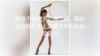 超美女神【猫九清】早期特写紫薇大秀，现已转绿