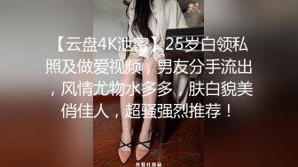 【露脸】暴力猛操上海反差美少女~