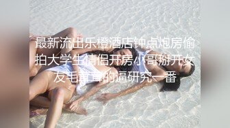 淡江產經妹子青澀性愛 1