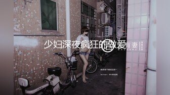 【我来喝牛奶】超级苗条的小仙女，无套啪啪，我也要 (5)