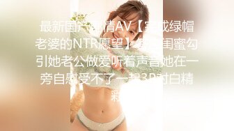 【极品❤️网红学妹】小敏儿✿ 空灵媚眼仙女气质楚楚动人 妹妹特殊的生日礼物 美妙的少女酮体 肉棒献精销魂内射