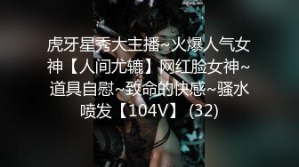 《魔手外购极品CP》美女如云商场女厕逼脸同框偸拍超多年轻小姐姐小少妇方便，透明黑丝内裤一线天馒头逼没拿纸擦逼抖一抖 (5)