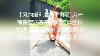  清纯眼镜妹极品反差婊！被操到语无伦次~无套爆插内射