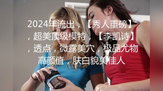 【OF极品资源推荐】▶▶身材与颜值双在线的欧美网红❀Shelyair❀