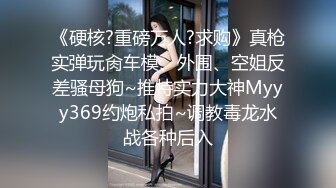 1/3最新 性感情趣内衣苗条美女做爱坐上去扭几下胖哥就射了VIP1196