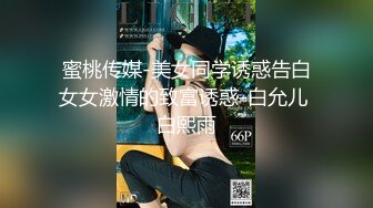 萤火虫 气质白领小姐姐上班时间 办公室 发骚 特写BB 道具自慰 (2)