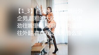 【露脸女神重磅核弹】超反差网红女神『欲梦』六月最新付费私拍 最新情欲黑丝 极品美穴 罕见逼点同框 (2)