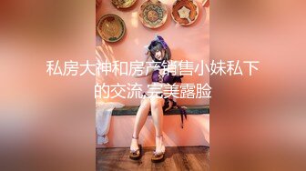 海角社区大神和嫂子禁忌乱伦 让嫂子cos宁红夜，虐待嫂子后射满骚嫂子