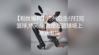 【反差学生妹??泄密】青涩技校纯情小嫩妹网恋渣男不雅私拍外流??一线天馒头小逼水多紧实无套内射1080P高清原版