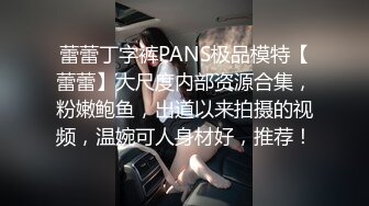 西安后入操高潮