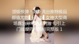 《高能预警✅重磅》极品清纯OnlyFans网红软嫩小翘臀精神短发CDTS【路亚】私拍~激情啪啪紫薇~你要知娚而上吗？ (4)