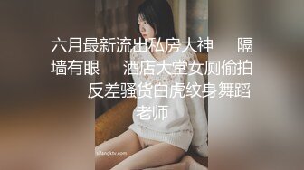 STP23259 精品眼镜外围女  苗条身材大长腿奶子不小  穿上情趣透视装网袜  镜头前掰穴深喉骑乘打桩